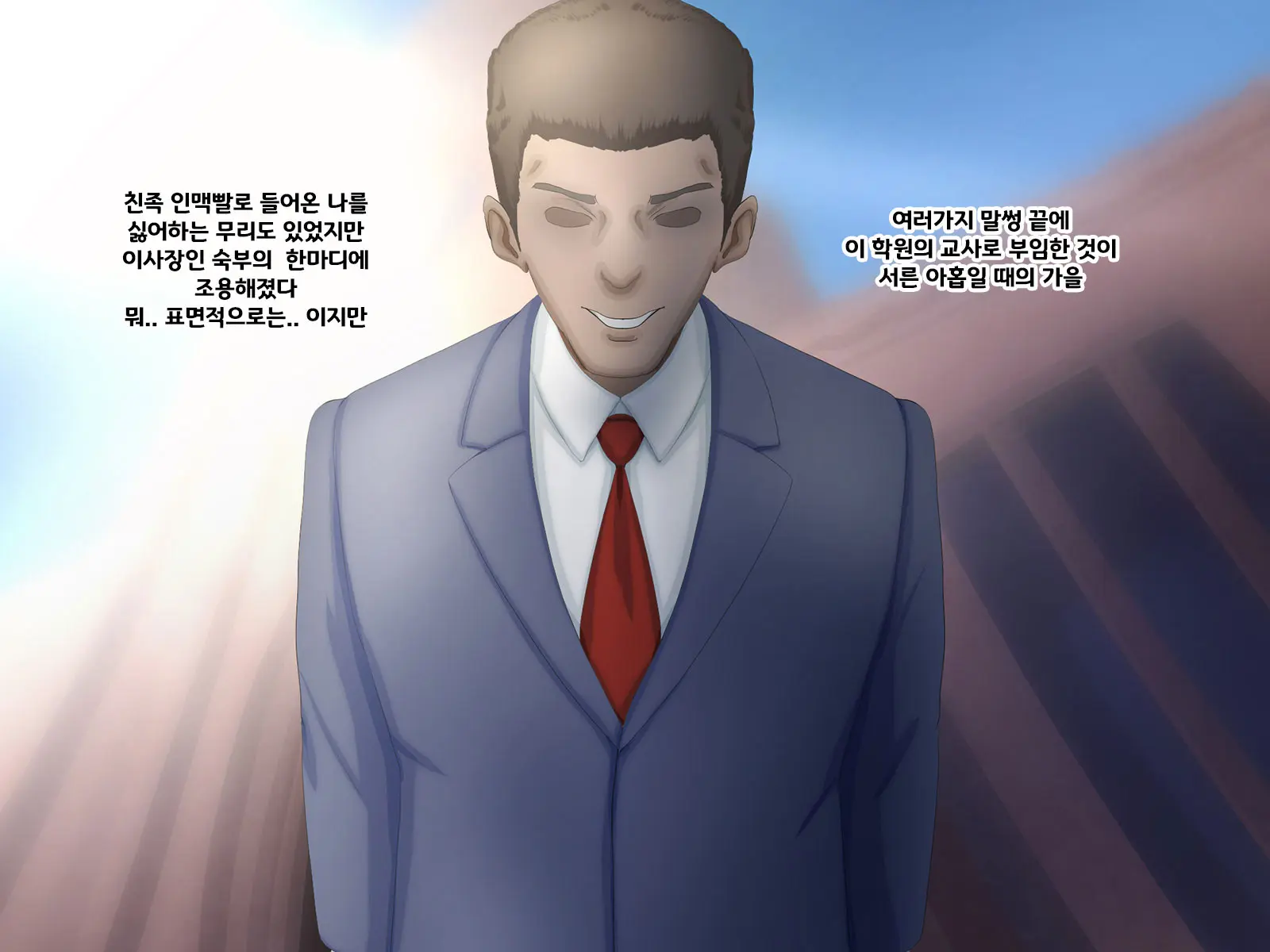 Jikka No Kenryoku De Yaritai Houdai!?! Ano Ko No Shikyuu Ga Ochiru Hi